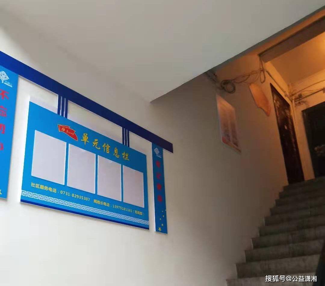 商贸城社区:老旧小区大改造 安全美丽更温馨_楼道