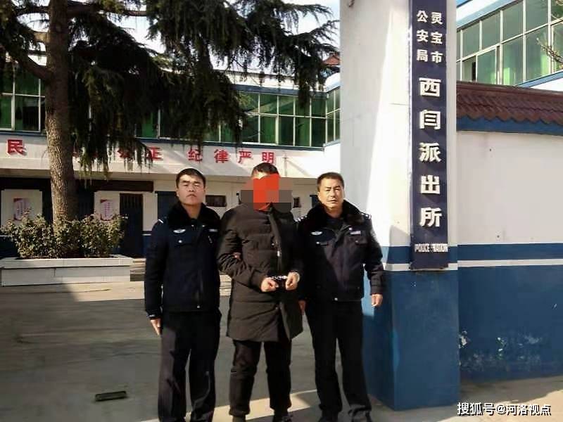 河南灵宝公安重拳出击破案追踪_工作