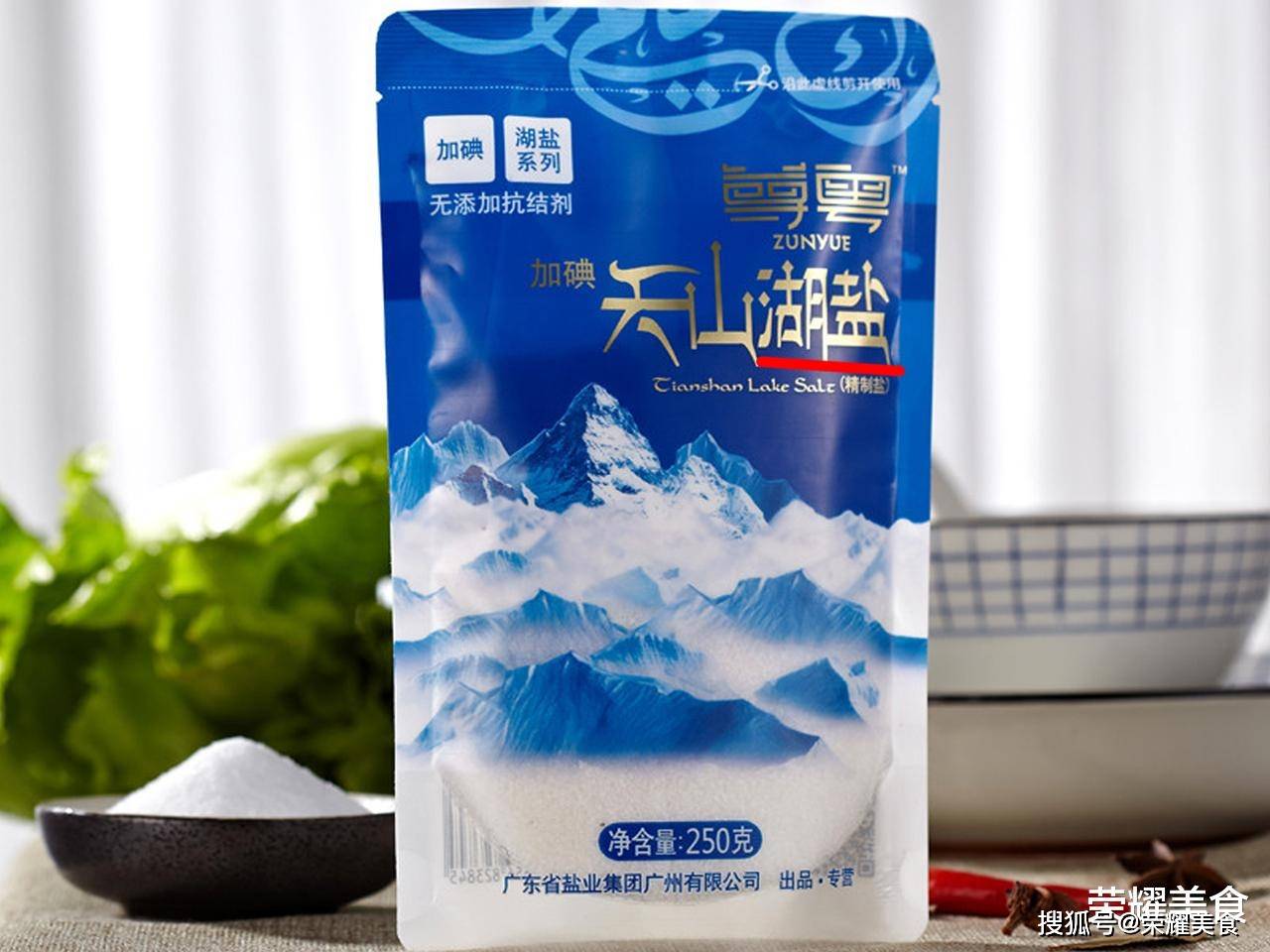 食盐有分类不是随便用,记住包装上这些"词",知道后别再乱买了_食用