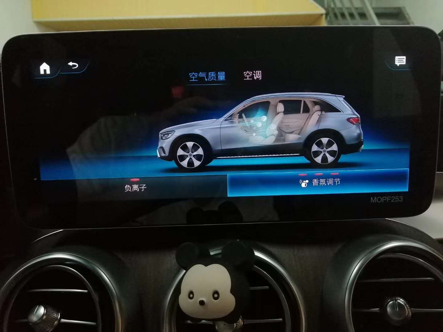 奔驰glc升级香氛负离子系统
