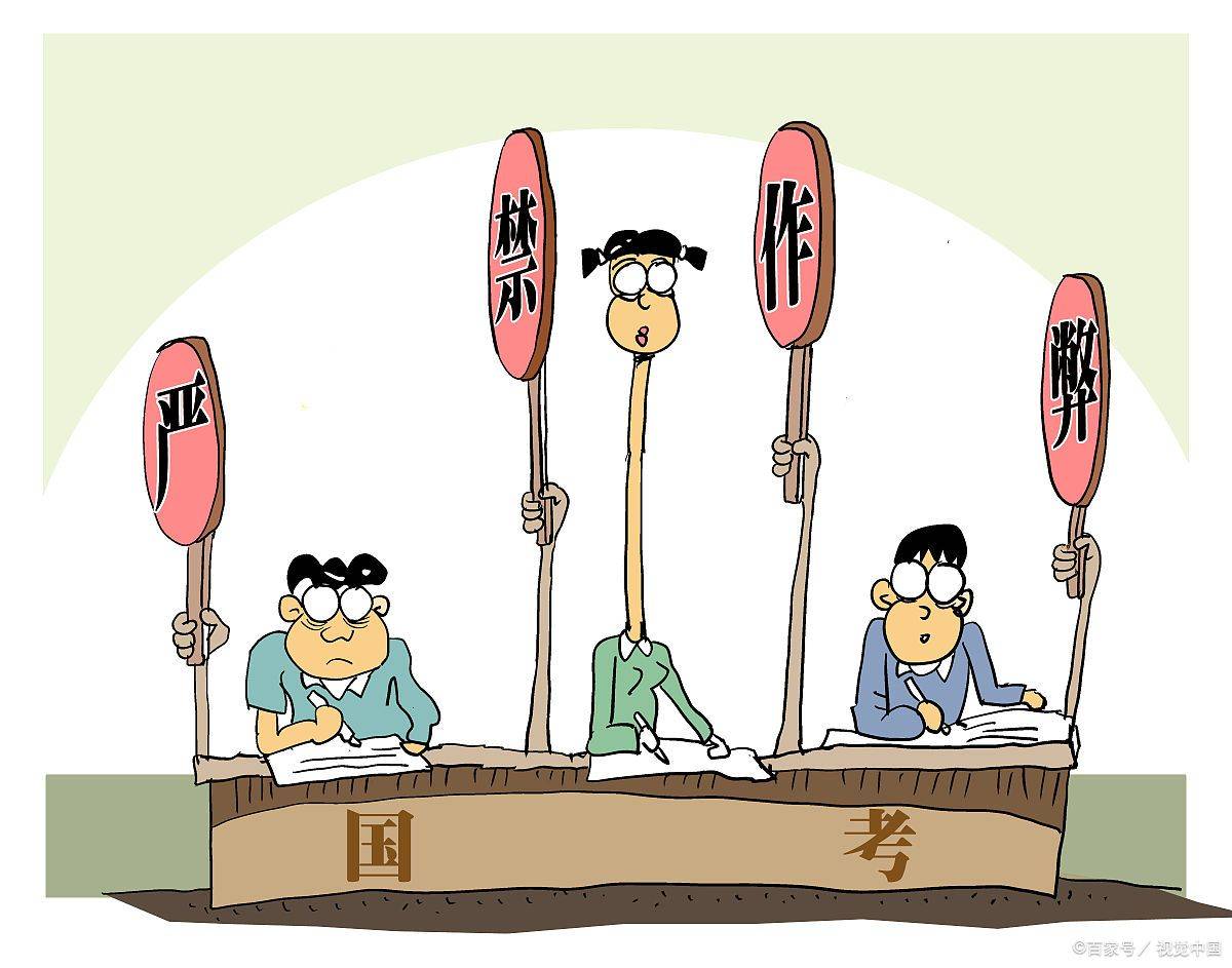 省考笔试过了面试可以不去吗_省考笔试过了可以不去面试吗_ - 知财网