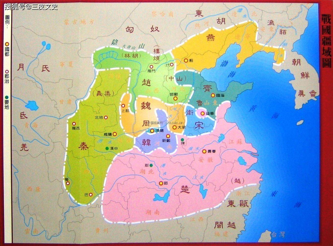 秦朝时期地图图片