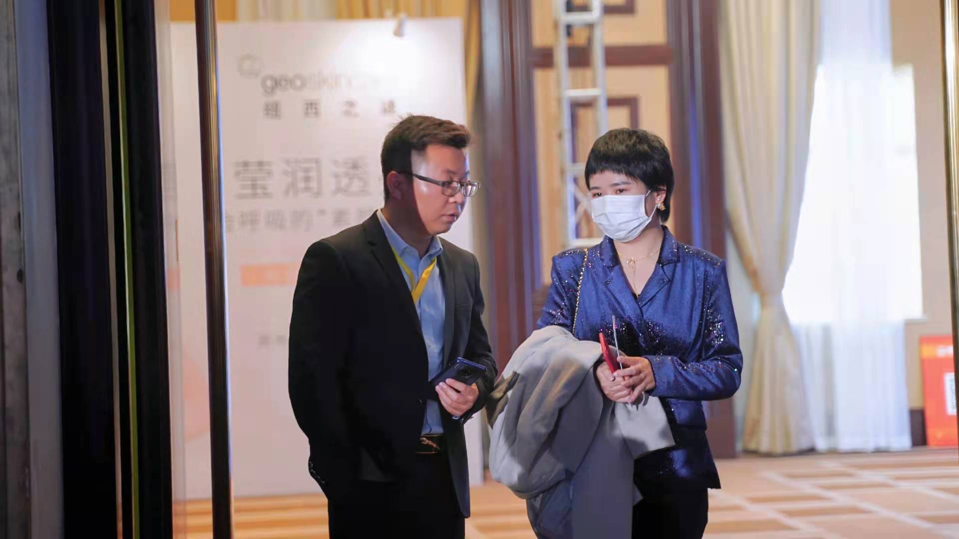 青火互联祝贺第四届方雨个人年会完美落幕