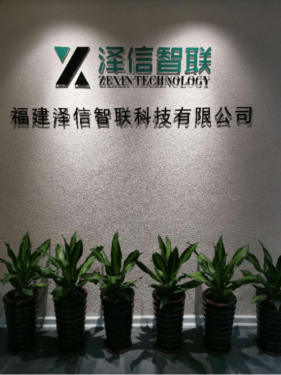 公司自主研发生产的zxw系列不锈钢一体化净水设备取得了福建省卫健委