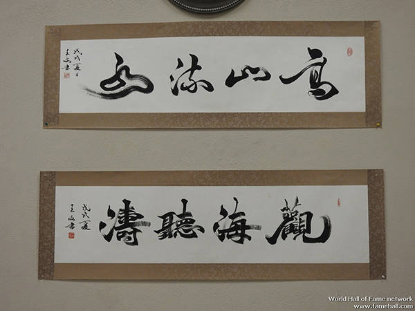 中美世纪友好书法作品大展休斯敦刮起王文大师中华魏书旋风