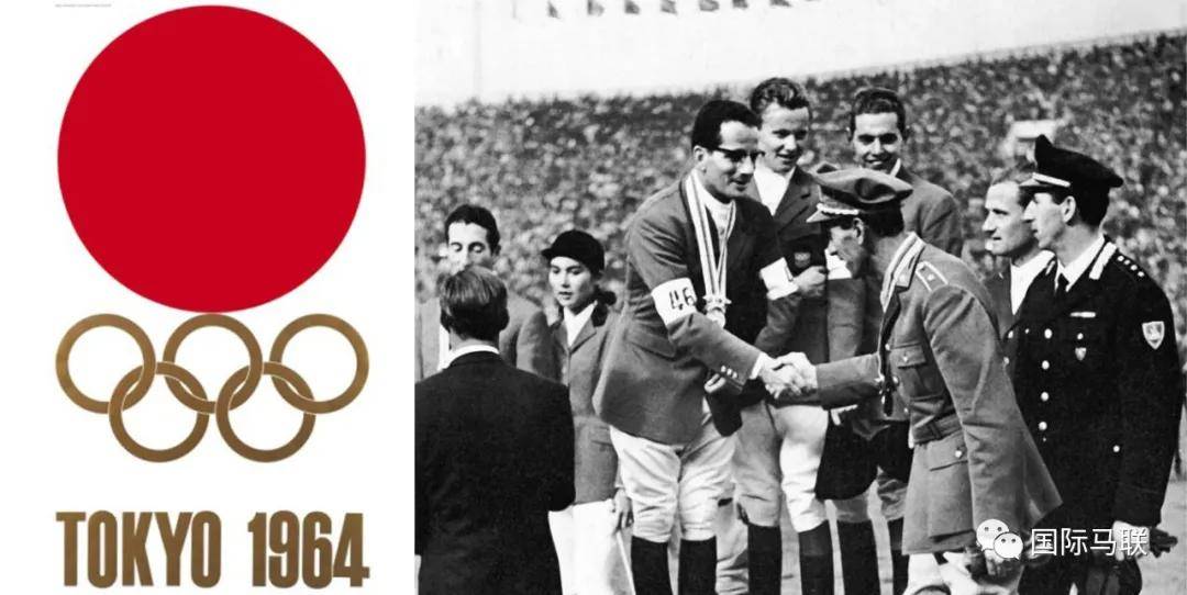奥运马术故事之回望1964年东京奥运会