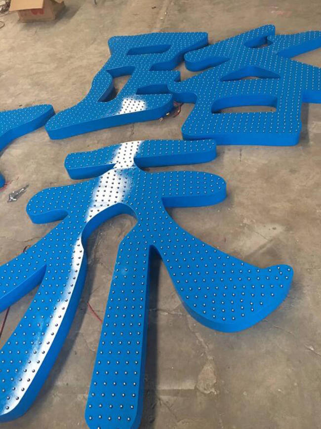 楼顶发光字制作流程_手机搜狐网