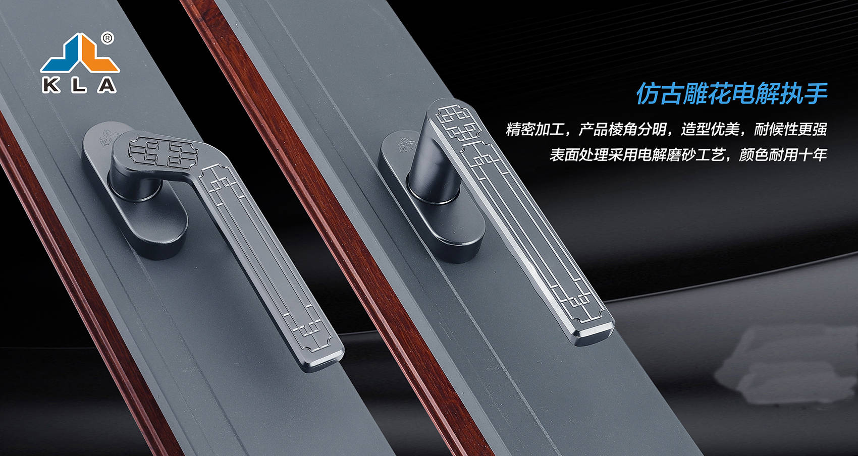 喜迎元旦库勒家装五金祝你2021年好运常伴