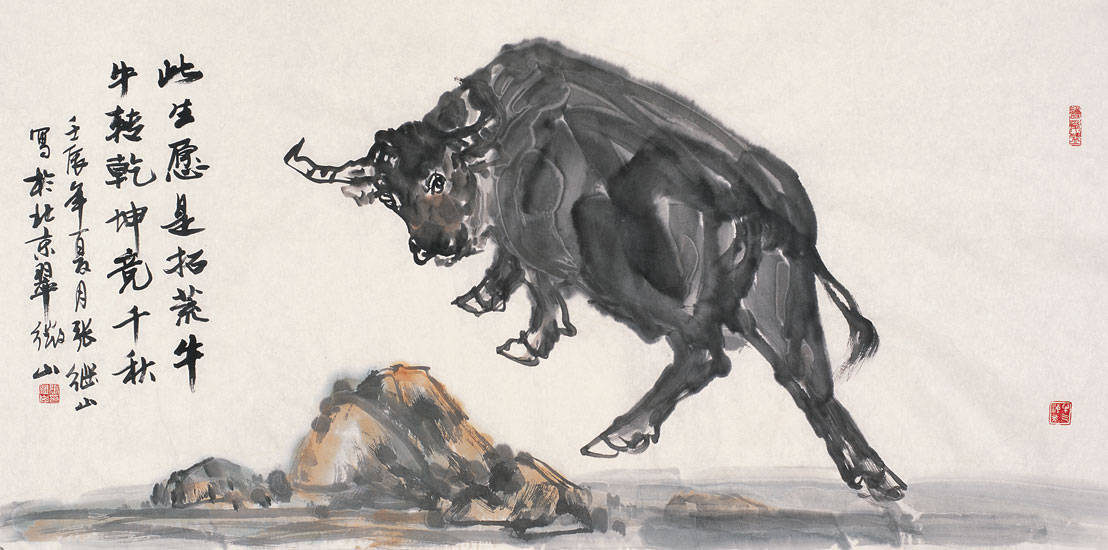 牛画名家张继山迎辛丑牛年作品赏析