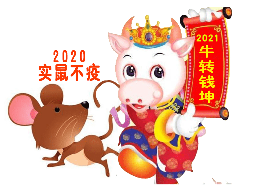 2021年1月1日起爱情甜蜜财运爆棚健康常伴的三星座