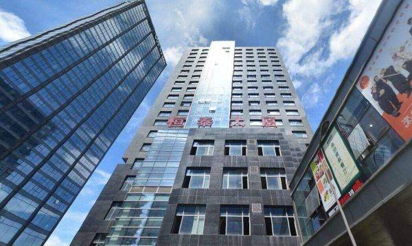 2021首页最新【恒泰大厦】消息;【恒泰大厦】最新,最全图解!