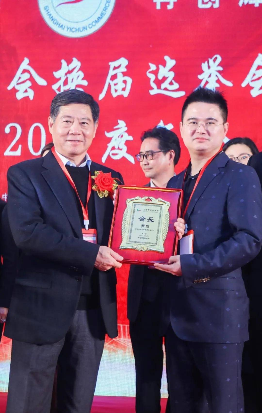 原上海警备区司令员彭水根(正军)(左)亲自为罗成(右)授会长牌