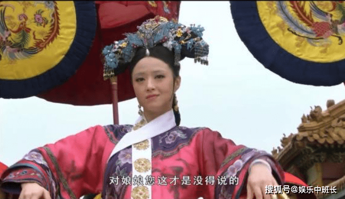 甄嬛传:盘点原著中各个妃嫔们坐步辇,还是华妃最霸气,而她依旧小家子气_感觉