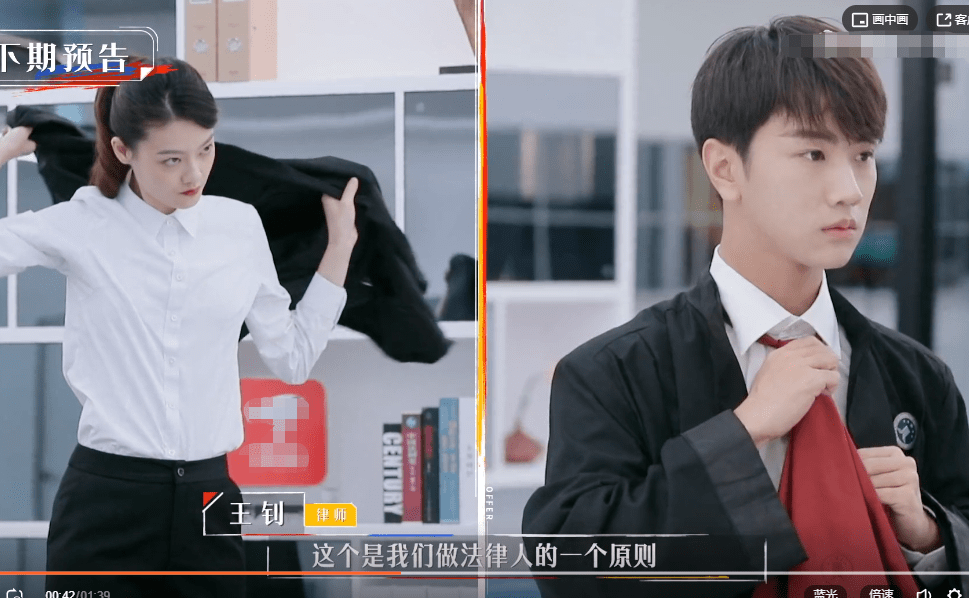 offer2:全员穿律师袍,詹秋怡赵南希太有范,李晋晔王骁气场绝了