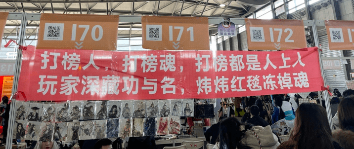 上海cp27漫展横幅大赏!原来沙雕都在漫展,比看小姐姐有意思多了