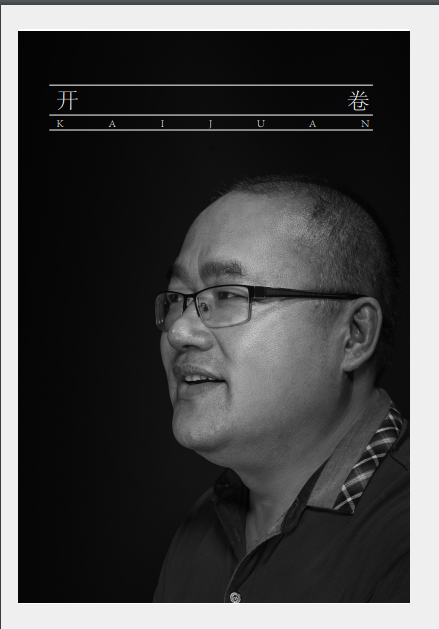 媒赵 成/清明的阳光安 蓝/盐之爱张景慧/醒岸李福坚/浪声刘明祥/小雪