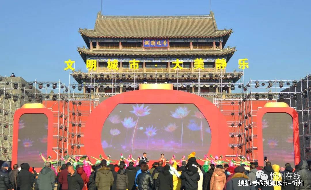 忻州古城静乐主题宣传月精彩开启