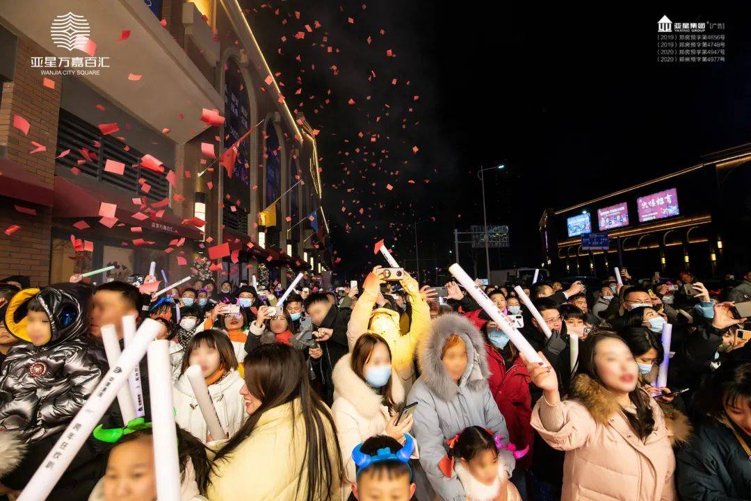 亚星2021电音跨年狂欢趴人气如潮,全场合唱燃爆全城!