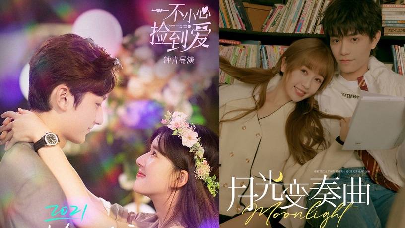 原创2021上半年10部甜宠剧推荐!