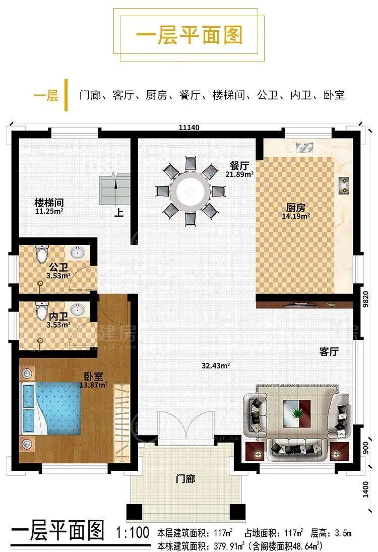 兩款3層農村別墅,一套新中式,一套歐式,哪一款是你喜歡的?