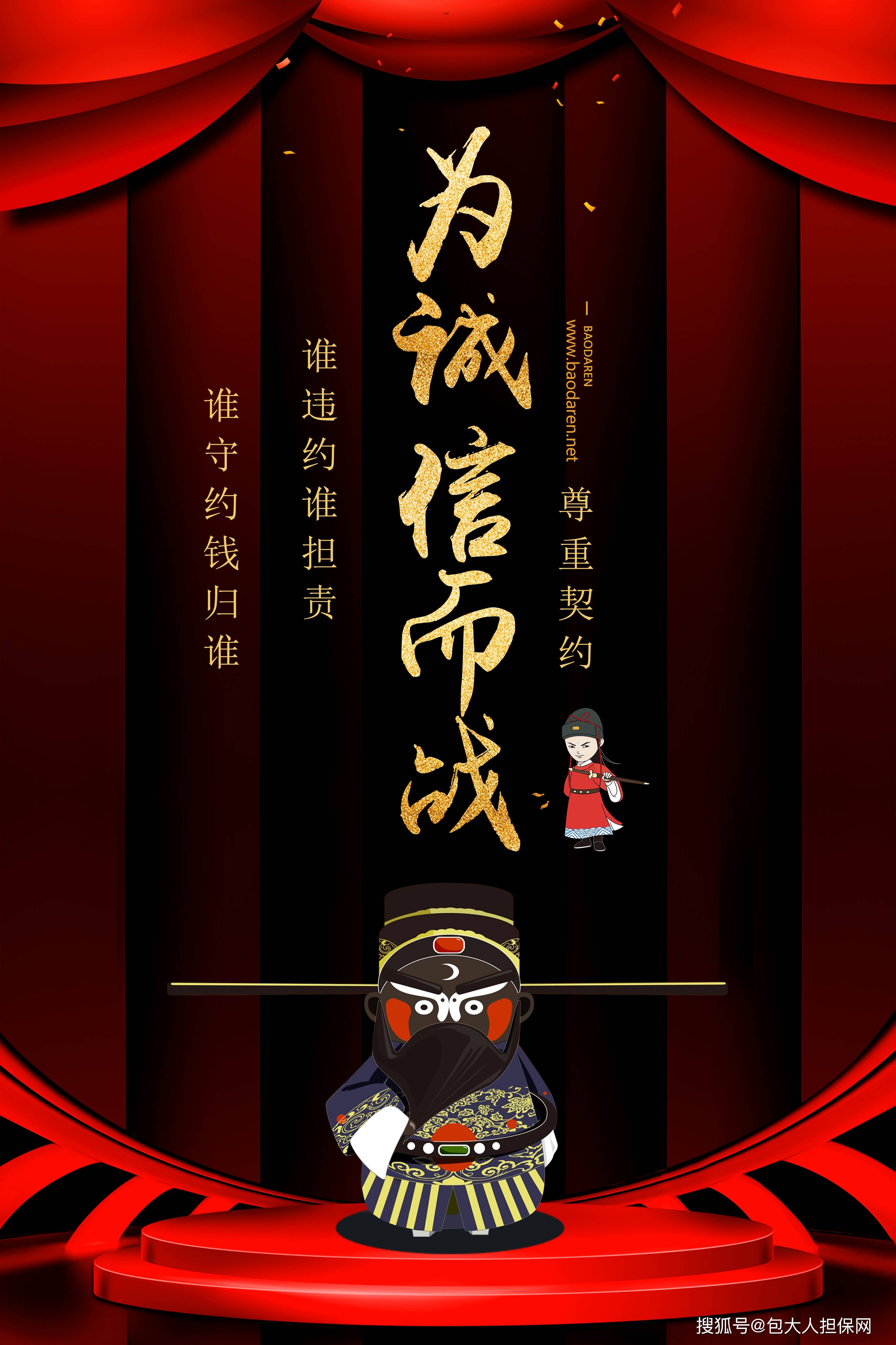 电商平台到底应该更重视契约精神还是平台规则?