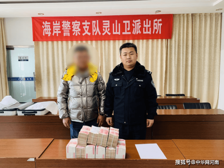 心真大!青岛一男子将100万现金放路边,第二天才想起来