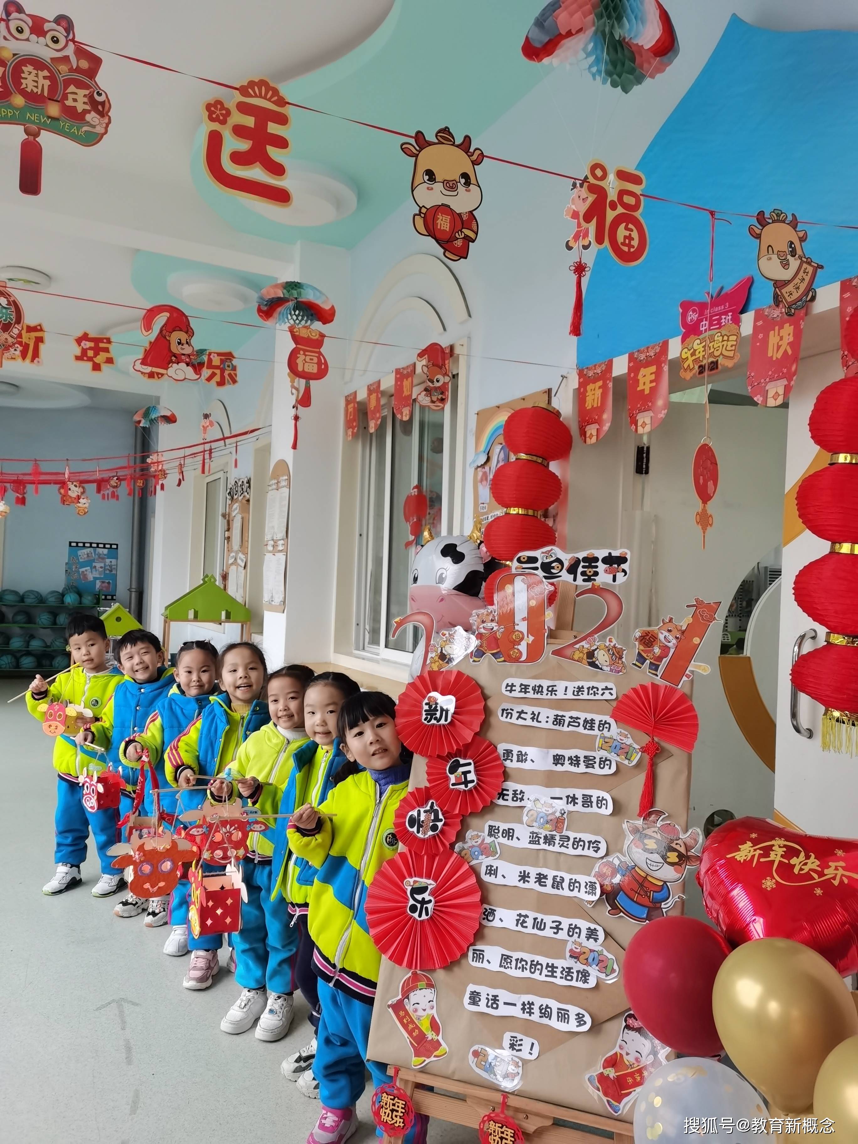 春节幼儿园美篇图片