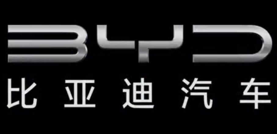 被吐槽多年的車標2021年終於換了比亞迪發佈全新品牌標誌