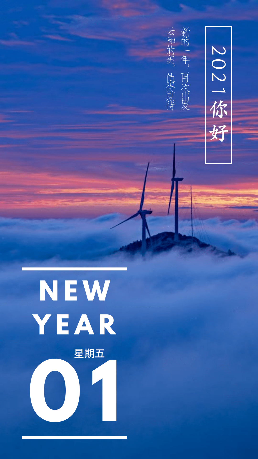 2021雲和月曆來啦願新一年雲和的美景也能伴你左右