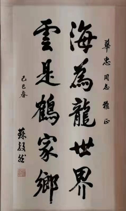 紫竹堂心语(高华忠)_李家坪