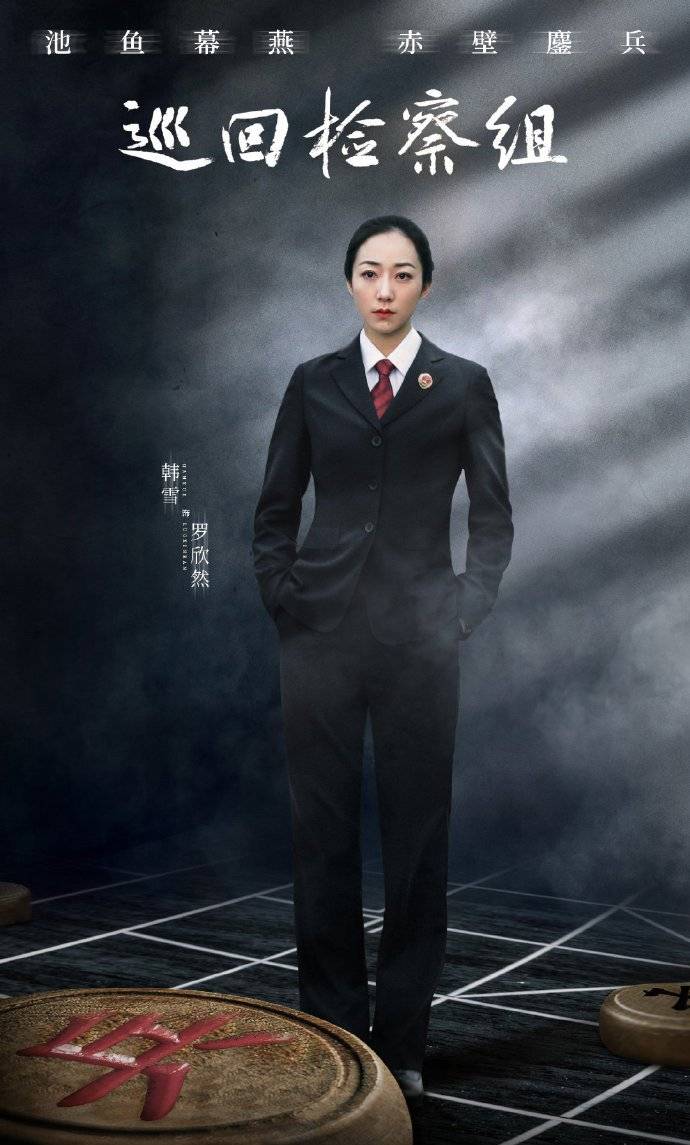 原创《巡回检察组》:陈明忠拿到冯森杀人证据,武强被发现不对劲