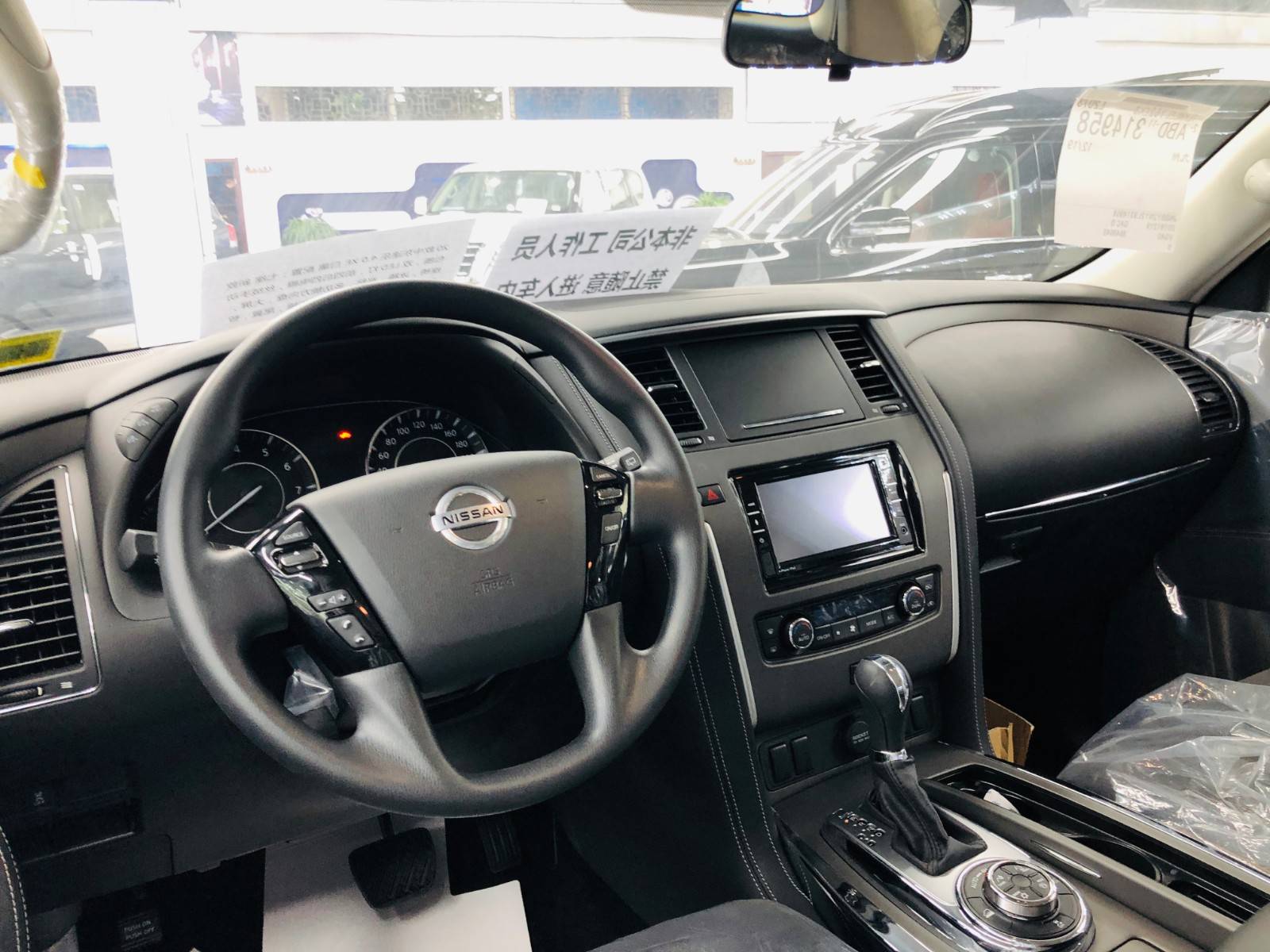 2020款日产尼桑途乐行情时尚外观巅峰让利