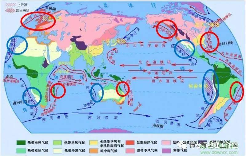 【重磅整理】关于世界气候的总结大全!