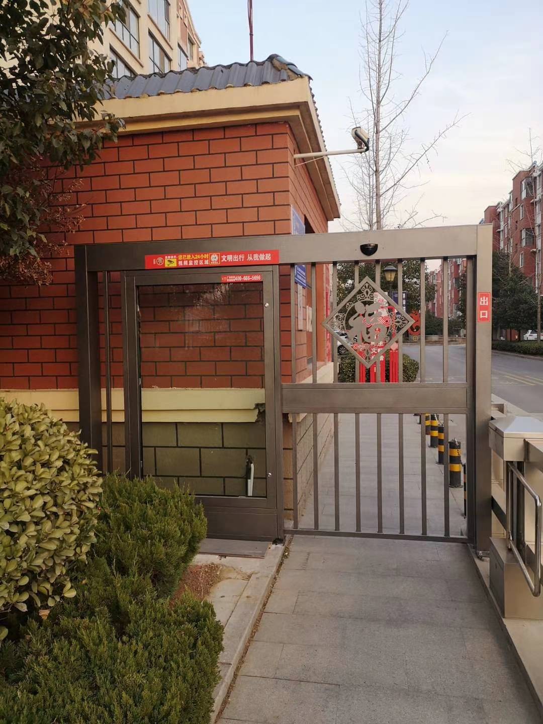 青迈智能小区智能平移门 返回搜