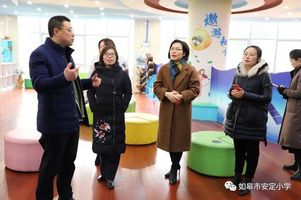 如皋市安定小學迎來了這些專家——江蘇省教育家型校長培養對象