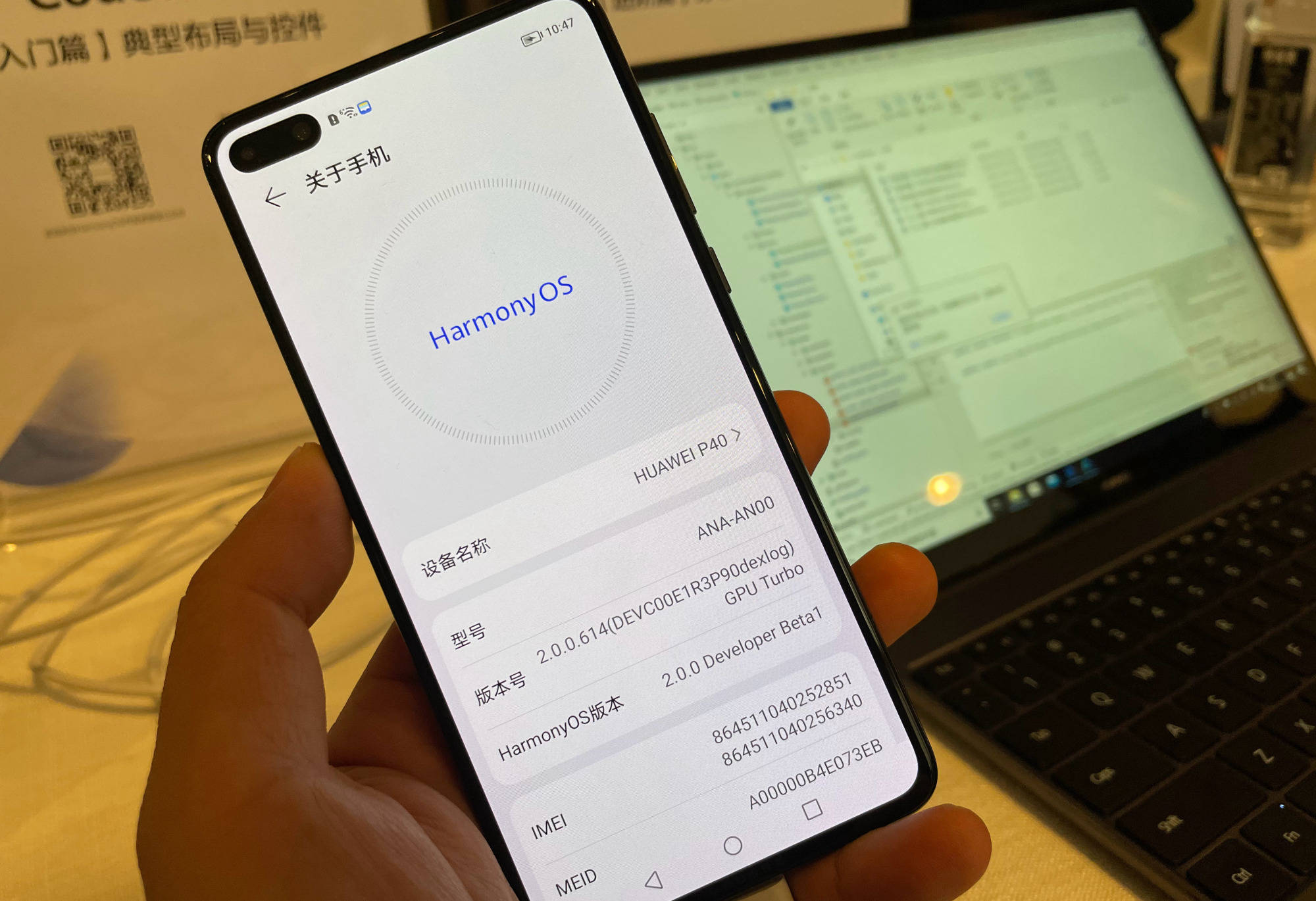 喜讯14款华为荣耀手机升级emui11为鸿蒙系统铺路