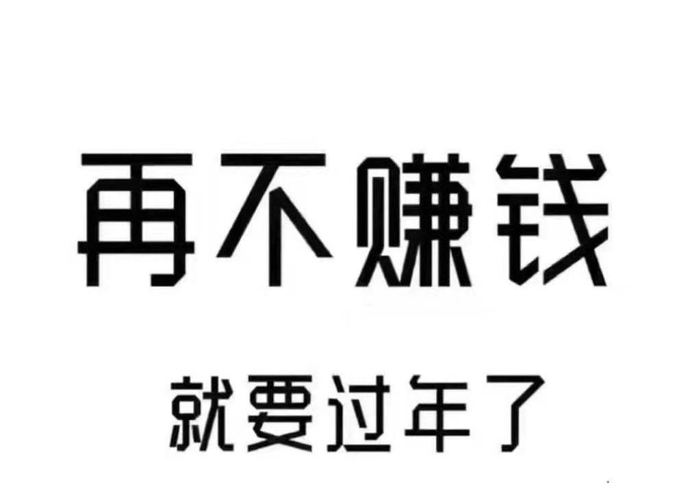 2021年,你必須提前做到的三件事情