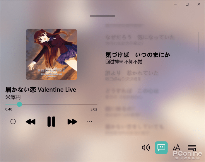 Windows10曾经最好的音乐App已走远！用啥来取代它