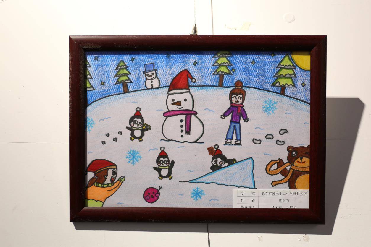 冰雪书画作品儿童图片