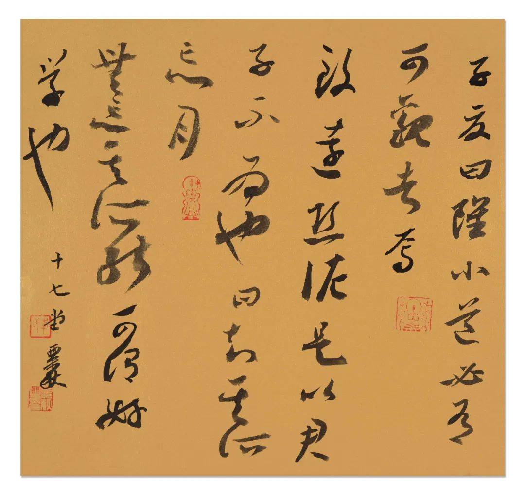 「李树秋」|丹青追梦 水墨本色-中国当代书画名家个人云展览_书法