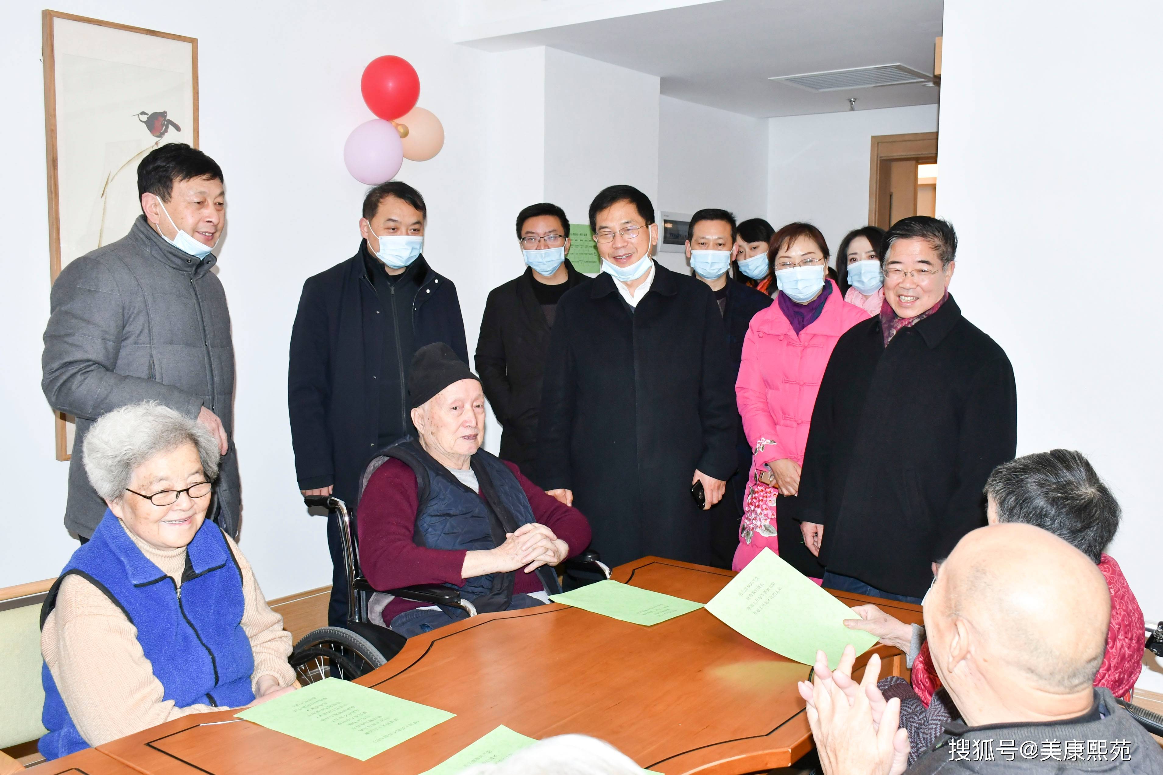 市医保局局长宋毅等一行莅临美康熙苑调研指导工作