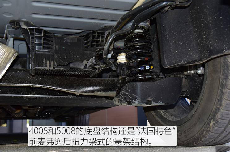 年轻更进一步实拍标致新款40085008