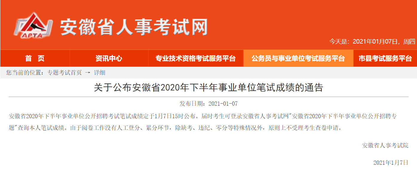 湖南省职称考试_湖南职称考试报名条件_湖南省职称考试报名