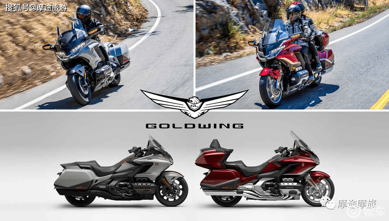 121升巨无霸休旅摩托2021本田金翼巡洋舰发布