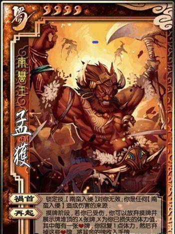 三国杀今天你杀了吗进阶玩法谁说内奸一定会输