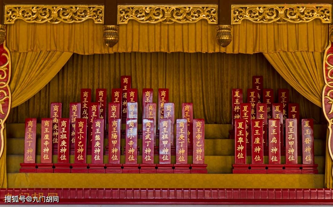 北京历代帝王庙,明清皇帝祭祀中国古代帝王之处_牌位