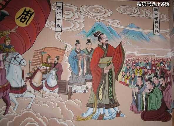 周公是个什么人,为什么睡觉是说见周公,他又做过什么事情-搜狐大视野-搜狐新闻
