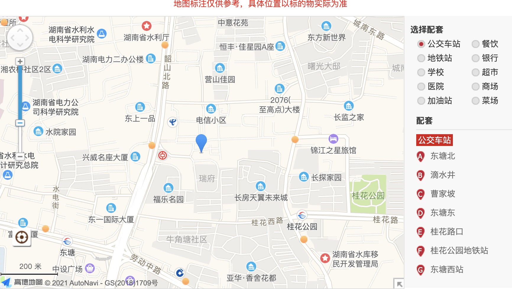 長沙市雨花區韶山北路一套房產,45萬拍賣失敗!