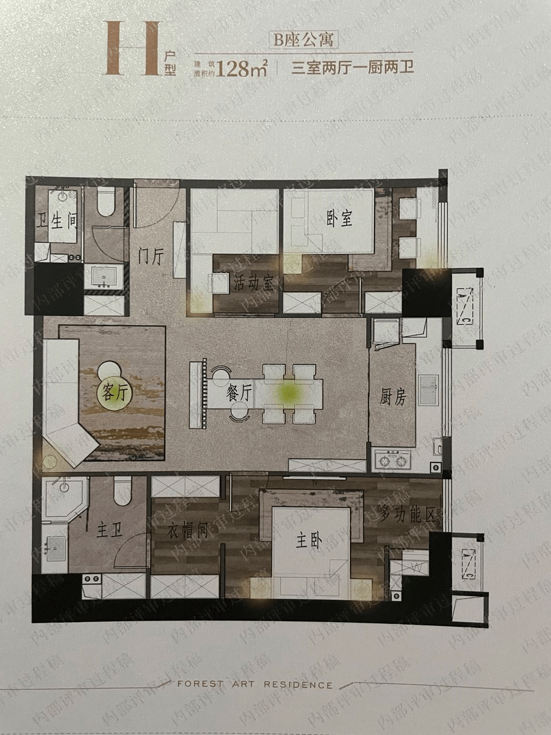 赛格西安首个住宅项目赛格·中京坊亮相,产品看点首次曝光!