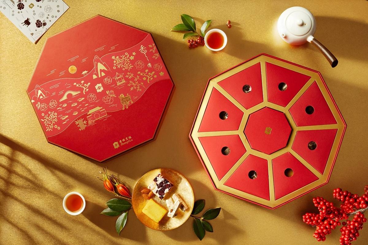 苏州园区香格里拉大酒店福牛贺岁香伴新春